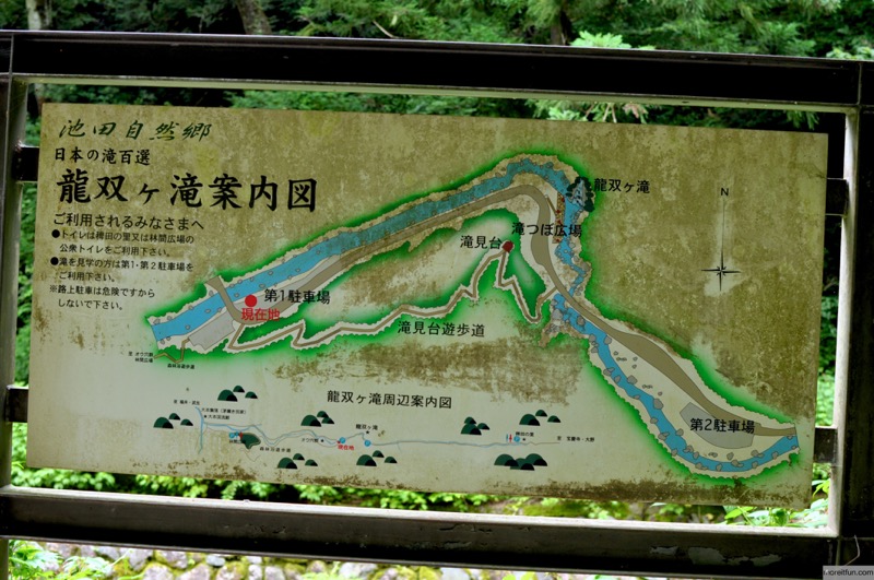 龍双ヶ滝の地図