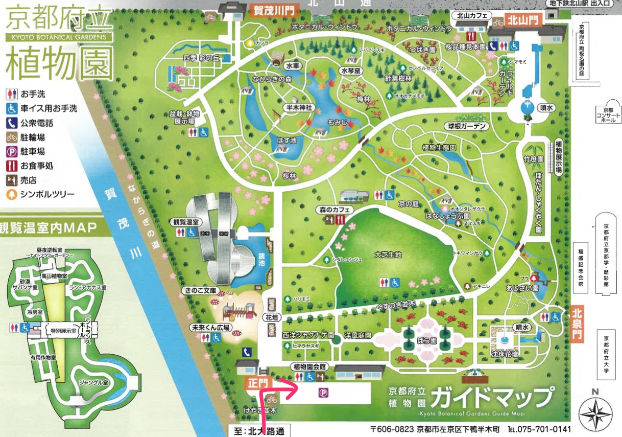京都府立植物園の園内マップ